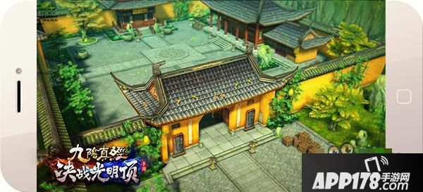 《九阴真经决战光明顶》手游 震撼场景曝光