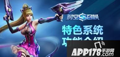 时空召唤英雄购买系统介绍