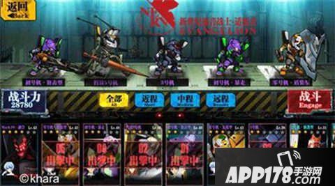 eva适格者竞技场阵容