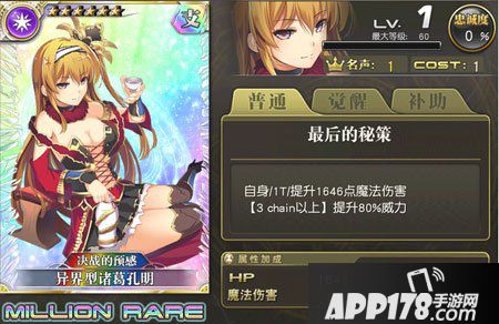 乖离性百万亚瑟王端午节活动