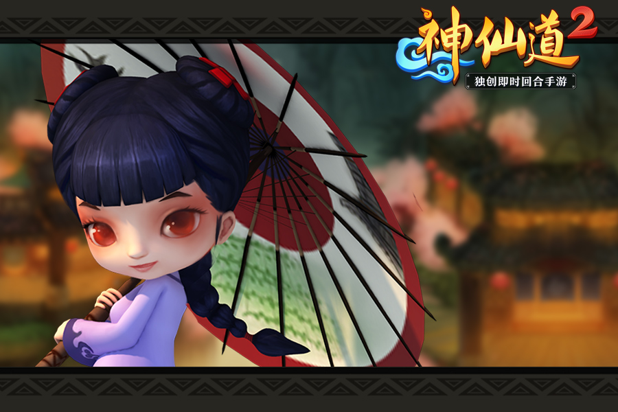 《神仙道2》手游q萌小翠原画