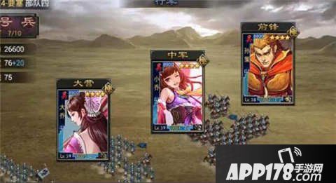 率土之滨实用阵容推荐