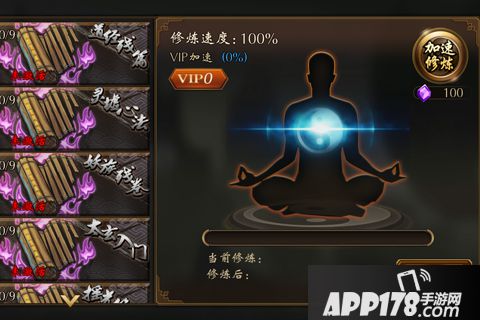 遮天3D好玩吗？遮天3D游戏介绍