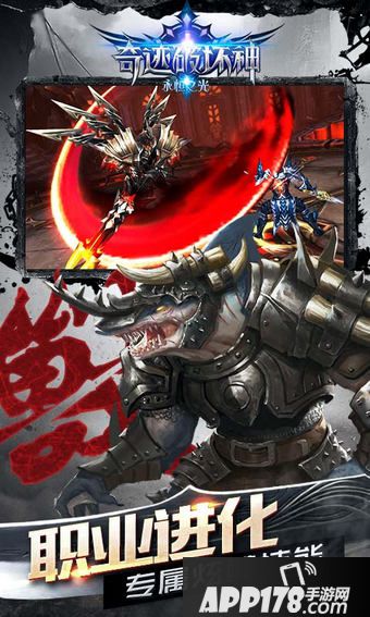 奇迹破坏神好玩吗？奇迹破坏神游戏介绍