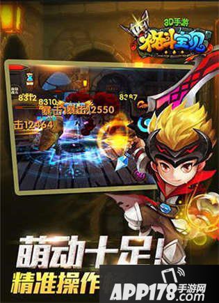 格斗宝贝战力提升攻略