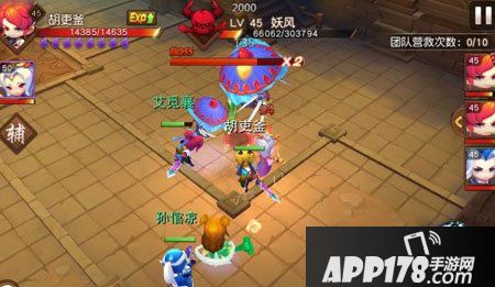 梦幻西游无双版