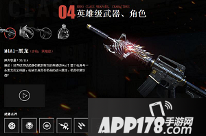 CF手游端午节狂欢将启