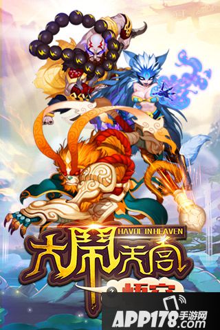 大闹天宫悟空好玩吗？怎么玩？大闹天宫悟空游戏介绍