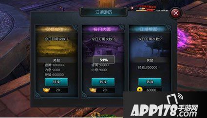 白发魔女传手游快速赚钱