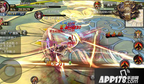 六扇门手游PK之王3