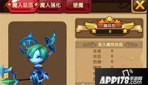 格斗宝贝使魔搭配选择攻略