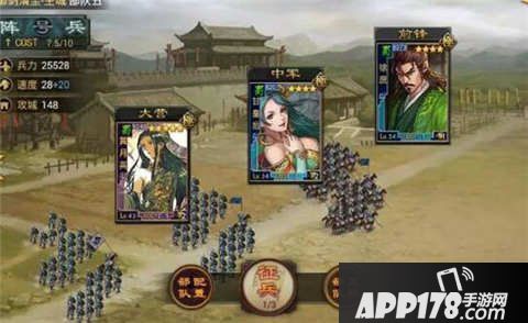 率土之滨实用阵容推荐