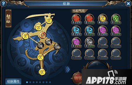 东方不败手游经脉系统介绍