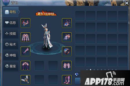 上古奇迹职业选择