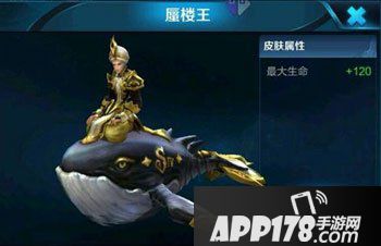 王者荣耀s4赛季皮肤