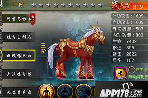 六扇门好玩吗？怎么玩？六扇门游戏介绍