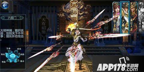 六扇门手游六扇门