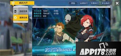 刀剑神域黑衣剑士悬赏任务刷战绩技巧