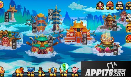 弹弹西游通天塔