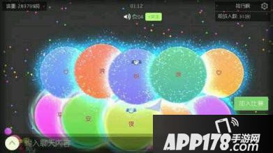 球球大作战棒棒糖可以赠送给别人吗