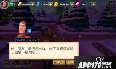 绝地战警手游体力获得攻略