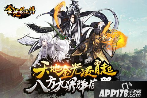 金光群侠传好玩吗 金光群侠传玩法简介