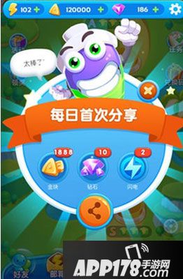 电池快跑钻石获取攻略