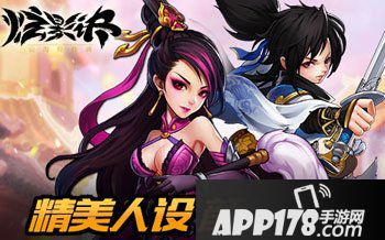 炫影诀山海经传说副本玩法