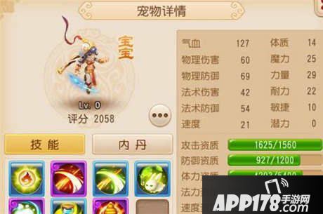 梦幻西游手游武罗仙子加点攻略