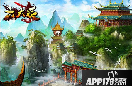 六大派装备面板