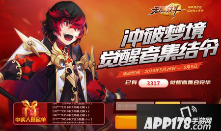 无限幻斗什么时候公测