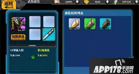 EVA适格者战力提升攻略