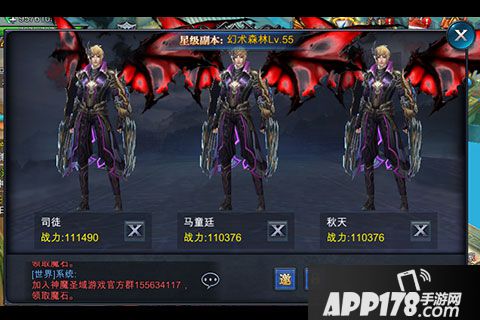 神魔圣域礼包大全 礼包激活码领取地址