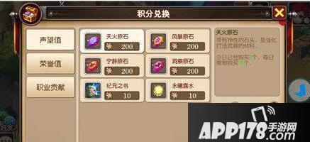 我叫MT3职业贡献有什么用