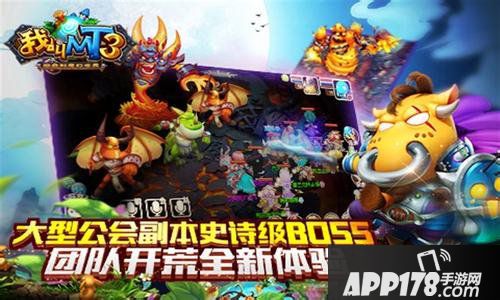 我叫MT3灵兽怎么获得