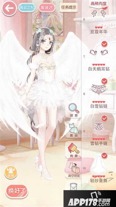 奇迹暖暖舞会邀请平民高分攻略