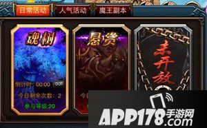 地下城传说精灵玩法