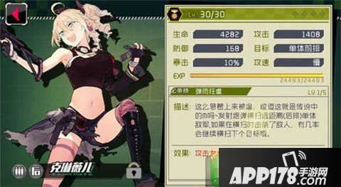 战场双马尾人物选择推荐