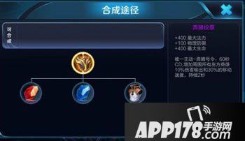 王者荣耀奔狼纹章