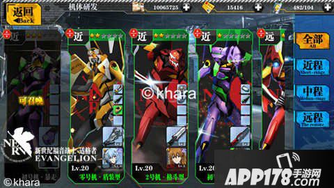 EVA适格者近程机体技能加点攻略