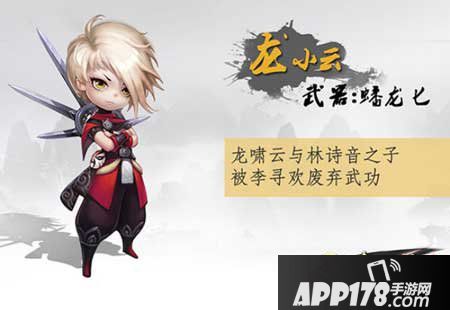 小李飞刀手游黑屏闪退