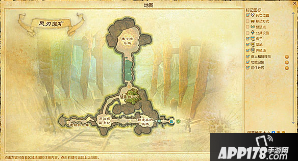 上古世纪副本系统之风刃废矿介绍