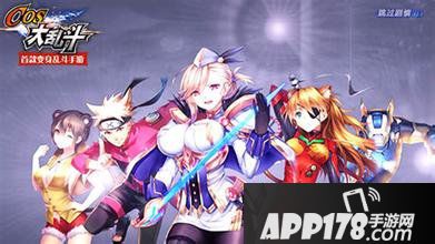 cos大乱斗恶魔果实获取指南