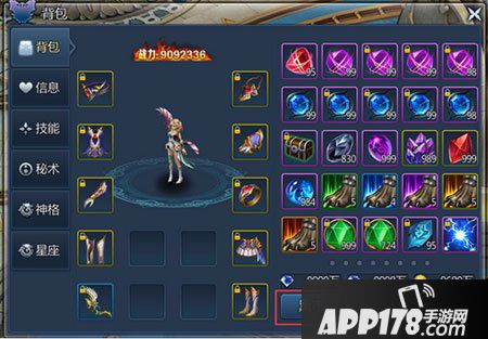 上古奇迹黑市系统