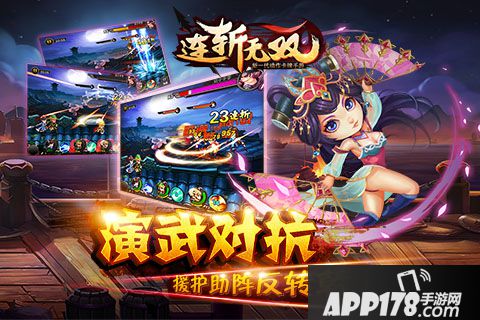 最无双好玩吗？最无双游戏介绍