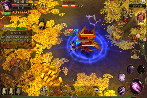 大奇幻时代游戏截图