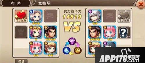 超时空英雄平民阵容推荐