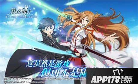 刀剑神域黑衣剑士橙卡TOP5推荐