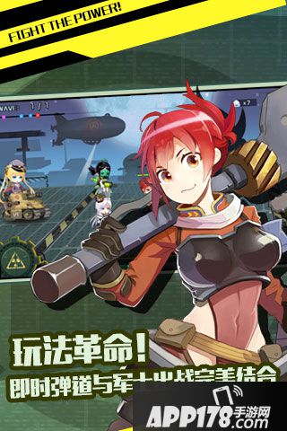 战场双马尾电脑版PC官网下载地址 安卓iOS模拟器辅助下载