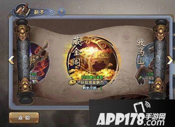 倚天屠龙记手游快速刷钱